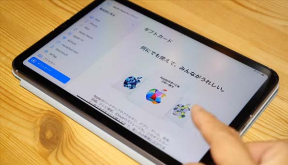 appleギフトカードにはステッカーが付いてくる！