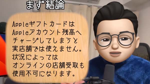 ステッカーをもらえるのは実店舗で購入した場合だけ！